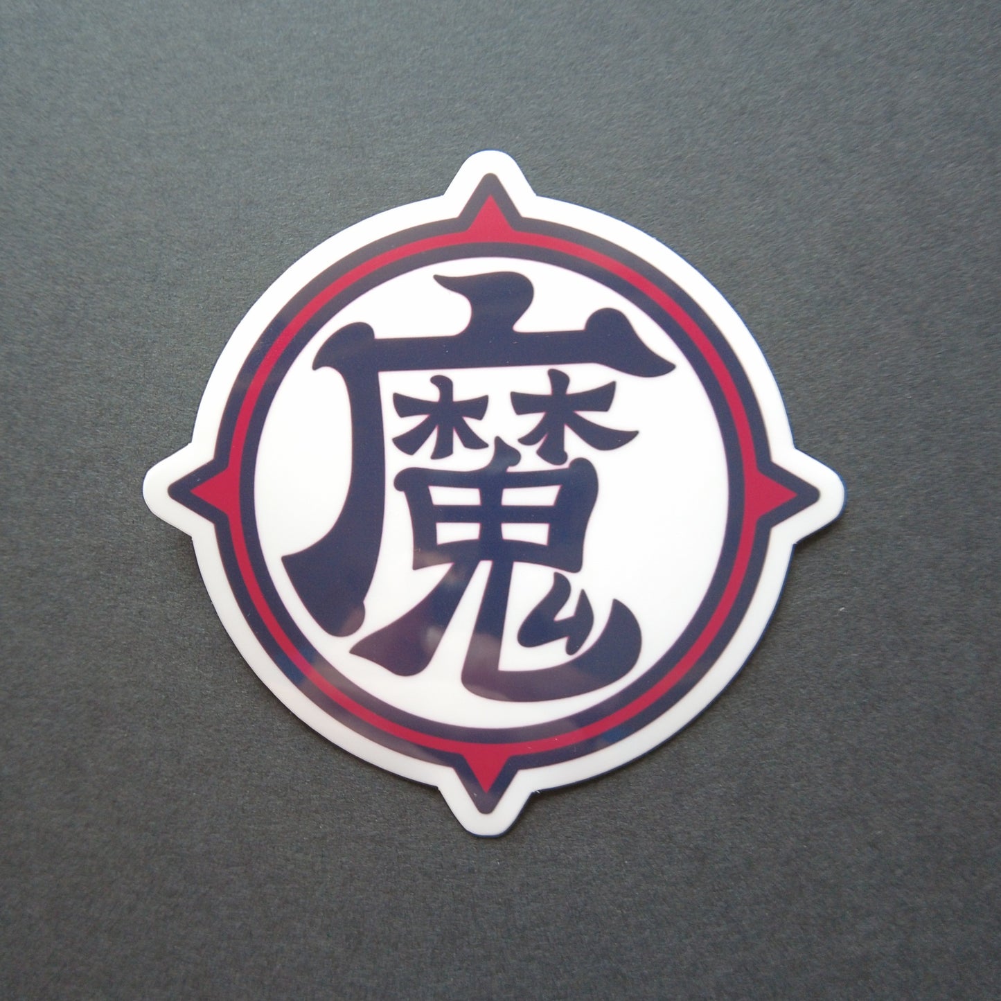 Vinyl Sticker - King Piccolo